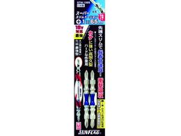 �T���t���b�O �X�[�p�[�X�����g�[�V�����r�b�g #1�~65mm (2�{��) STM-1065