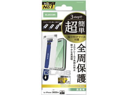 GR iPhone17Pro KXtB t[ c[t PM-A25CFLGFT