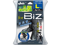 プロスタッフ 携帯用長ぐつ カッパの足ビズ L P157 Forestway 通販フォレストウェイ プロスタッフ 携帯用長ぐつ カッパの足ビズ L P157 Forestway 通販フォレストウェイ