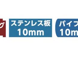 ユニカ 超硬ホールソー メタコアトリプル(ツバ無し)70mm MCTR-70TN