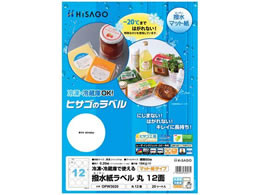 qTS x A4  12 20 OPW3020