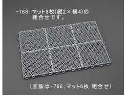 GXR A}bg 600~1200mm EA997RJ-768