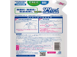 ジョンソン スクラビングバブル バスフリー 替え 325ml Forestway 通販フォレストウェイ