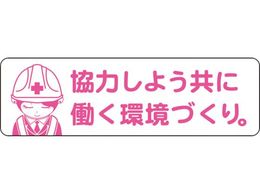 ���S�w�����b�g�X�e�b�J�[ ���͂��悤���ɓ������Â��� LA-042