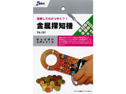 C[PCWp GLbg Tm@ TK-737