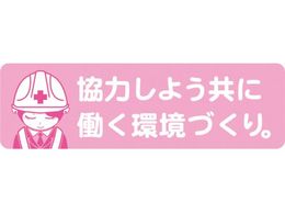 ���S�w�����b�g�X�e�b�J�[ ���͂��悤���ɓ������Â��� LA-043