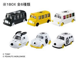 PEANUTSa75NLOh[g~JRNV61BOX