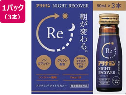 Ai~ Ai~ iCgJo[ 50ml~3{