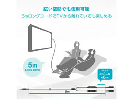 エレコム ヘッドホン延長ケーブル 2分配 5m EHP-TVEWB50BK Forestway