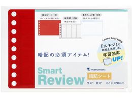 }} [Y[t X}[gr[ ~j ËLV[g P v_ L1441