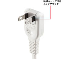 サンワサプライ 電源延長コード 2P・0.1m TAP-EX21001 | Forestway