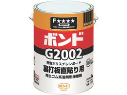 RjV G2002 3kg #43957 G20023