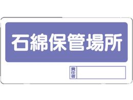 jbg uW ΖȕۊǏꏊ 338-17