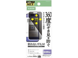 GR iPhone17Pro tB `h~ PM-A25CFLPF