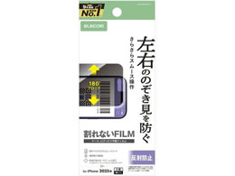 GR iPhone17Pro tB `h~ PM-A25CFLPF2