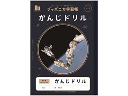 VEm[g W|jJwK F 񂶃h 91