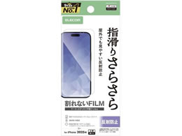GR iPhone17Pro tB X[X ˖h~ PM-A25CFLSTN