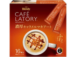 AGF JtFg[ XeBbN ZL}LA[g 16{ 51645