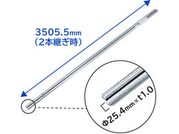 Dxアンテナ アンテナマスト リブパイプ ポール 3 5m 2本継ぎ Mz 350 Forestway 通販フォレストウェイ