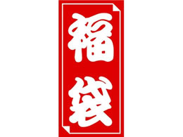 �T�T�K�� ���܃V�[�� �� 30�� 24-612