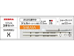 [u V[{XptBZbgB SE-SB-X-B