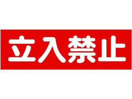 TRUSCO }OlbgW 120mm~360mm ֎~ 