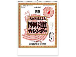 V{J_[ J^J_[ NԊJ^t NK8703