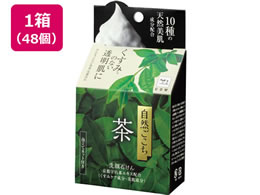 �����Ό� ���R������ �� ���΂���~48��