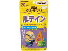 UHAo O~TvKIDS eC 20 ~jI