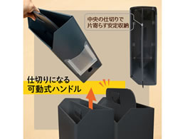 プラス PPキャリーボックス+ ダークグレー FL-126BF 76-121