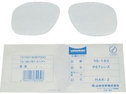 YAMAMOTO YS-180BpփY YS-180B-SP