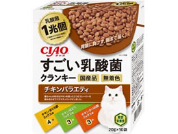 Ȃ CIAO _ `LoGeB 20g~10