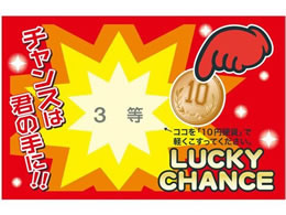 �T�T�K�� ���J�X�̏o�Ȃ��X�N���b�`���� 3�� 25�� 44-2013