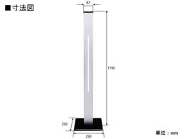 Nss アクセスコントロール サーマルaiカメラ用 ポールスタンド Nsace002 Forestway 通販フォレストウェイ