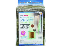 Dio ubc@ 1.8m~2m VR 220552