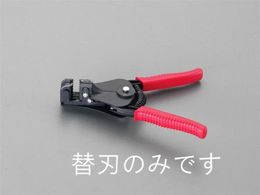 �G�X�R ���C���[�X�g���b�p�[�֐n (EA580KA-6�p) EA580KA-6B