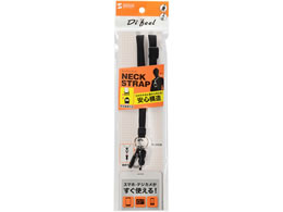 サンワサプライ ネックストラップ 安全パーツ 長さ調節付 Dg St17bk Forestway 通販フォレストウェイ