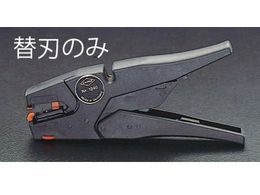 �G�X�R ���C���[�X�g���b�p�[�֐n (EA580KB-10�p) EA580KB-10B