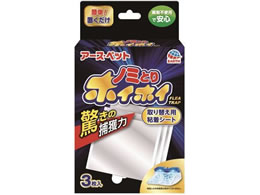 A[XEybg dqm~ƂzCzC ւ SV[g 3