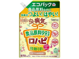 A[X A[XK[f ns GRpbN 850mL