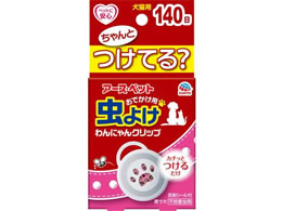 A[XEybg 悯 ɂNbv 140