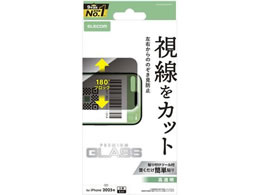 GR iPhone17ProMaxKXtB`h~ PM-A25DFLGGPF2