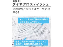 エレコム キッチン 家電クリーナーレンジ 冷蔵庫用 Ha Wcmr Forestway 通販フォレストウェイ