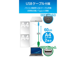 エレコム USB2.0ポータブルDVDドライブ ホワイト LDR-PMK8U2LWH 