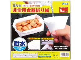 A[ebN gpH܂莆 100Zbg 35660