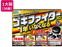 t}L[ SLt@C^[v 12~36