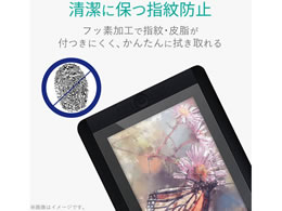 エレコム ワコム液晶ペンタブレット用指紋防止フィルム Tb Wc13flfahd Forestway 通販フォレストウェイ エレコム ワコム液晶ペンタブレット用指紋防止フィルム Tb Wc13flfahd Forestway 通販フォレストウェイ