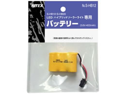 ���T�V �j�b�J�h�d�r3.6v 400mAh S-HB12