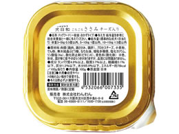 わんわん 犬日和 トレイ ささみ チーズ入り 100g Forestway 通販フォレストウェイ