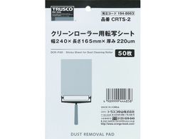 TRUSCO N[[[p]ʃV[g 240~165mm 50 CRTS-2